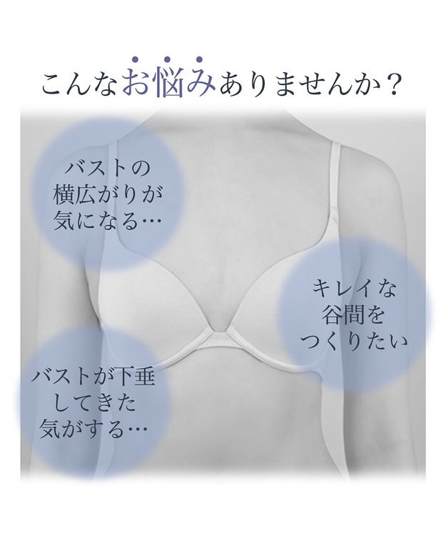 BRADELIS New York 【BRADELIS Me / ノンワイヤーブラジャー】オールインワンブラ ナイトブラ 補正 下着 24時間ラクに着用 綿混 しっかりフィット ブラデリス ME122105 ブラック