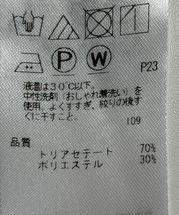 ONWARD Reuse Park 【23区】パンツ秋冬 パープル