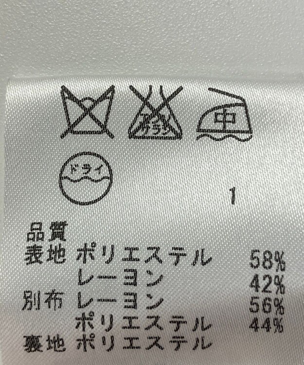 ONWARD Reuse Park 【23区】スカート春夏 ブラック