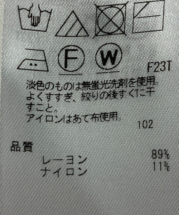 ONWARD Reuse Park 【ICB】ニット春夏 イエロー