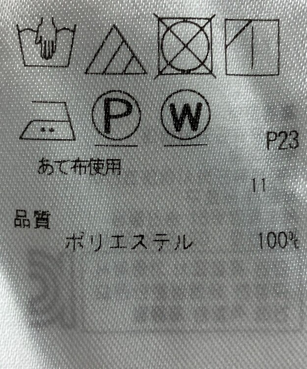 ONWARD Reuse Park 【組曲】パンツ春夏 ネイビー