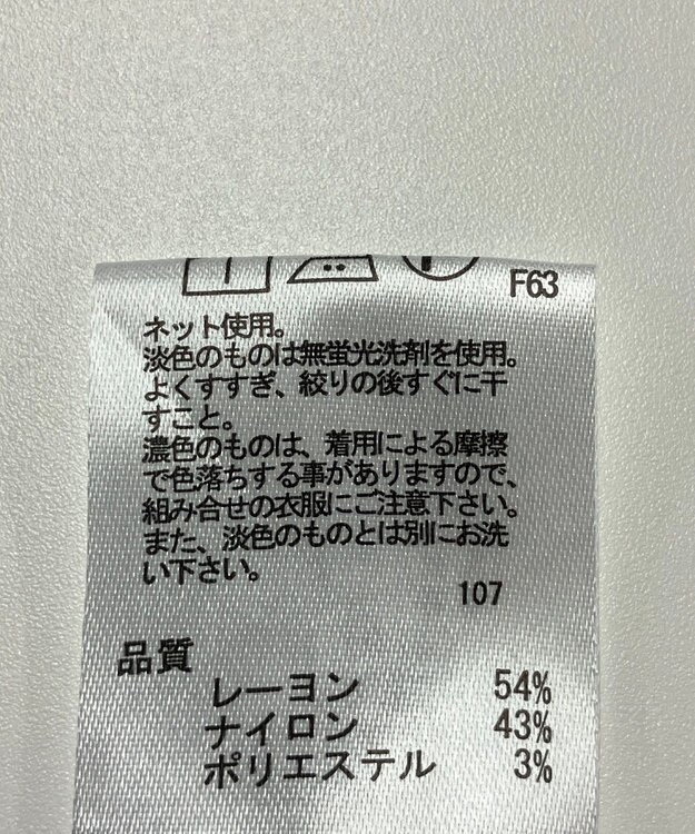 ONWARD Reuse Park 【any FAM】パンツ春夏 ブルー