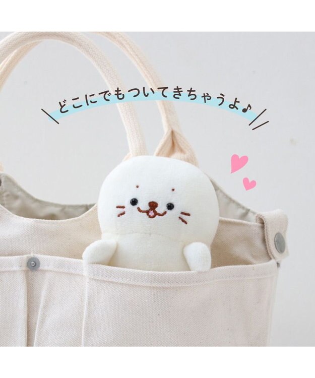 Mother garden しろたん ついてきちゃうしろたん 《にっこりついたん》マスコットキーホルダー にっこりついたん