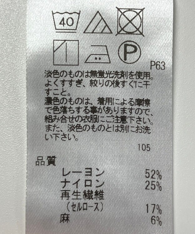 ONWARD Reuse Park 【UNFILO】ブラウス秋冬 ブラック