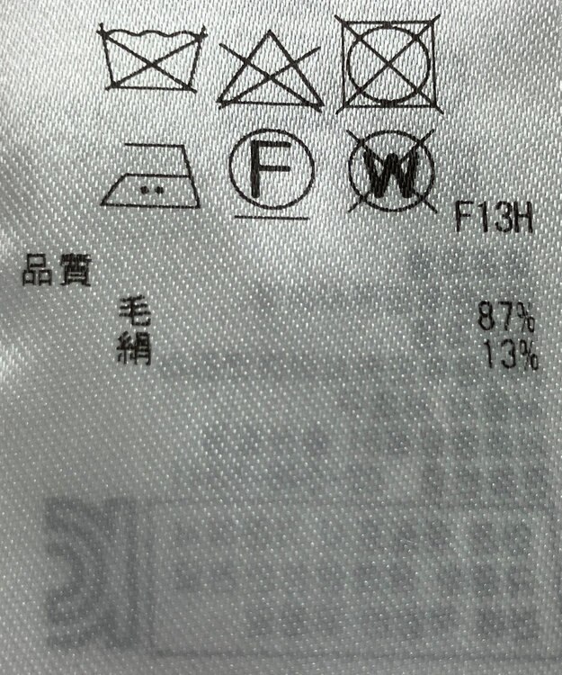 ONWARD Reuse Park 【ICB】ニット春夏 レッド