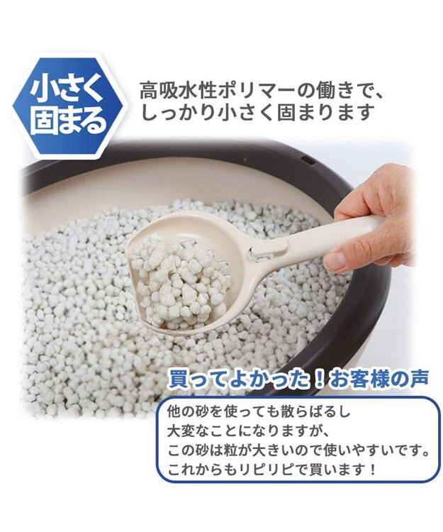 PET PARADISE 猫用 トイレ砂 ピュアサンド 7L -