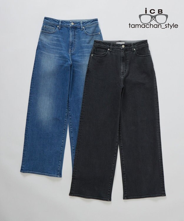 ICB 【WEB限定】【ICB×tamachan_style コラボ】スタイルアップ ワイドデニム ライトインディゴ系