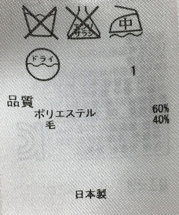 ONWARD Reuse Park 【ICB】コート春夏 グレー