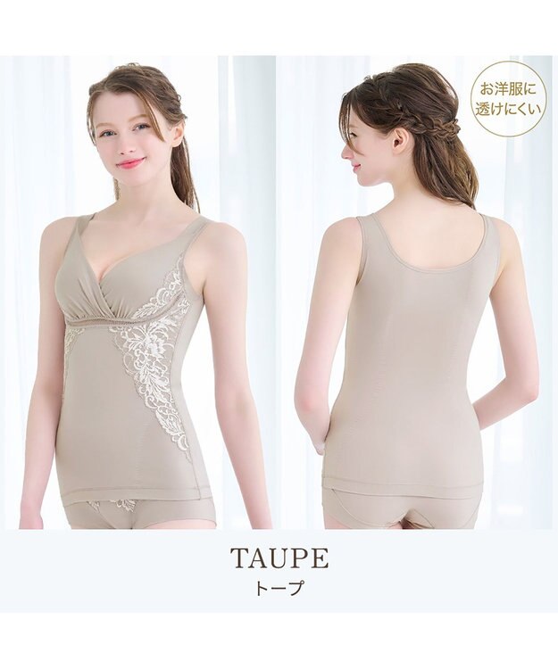 BRADELIS New York 【BRADELIS NewYork peace】綿混キャッチャーカップレースブラキャミ24 ノンワイヤー 補正 下着 ボディスーツ カップ付き ブラトップ トープ
