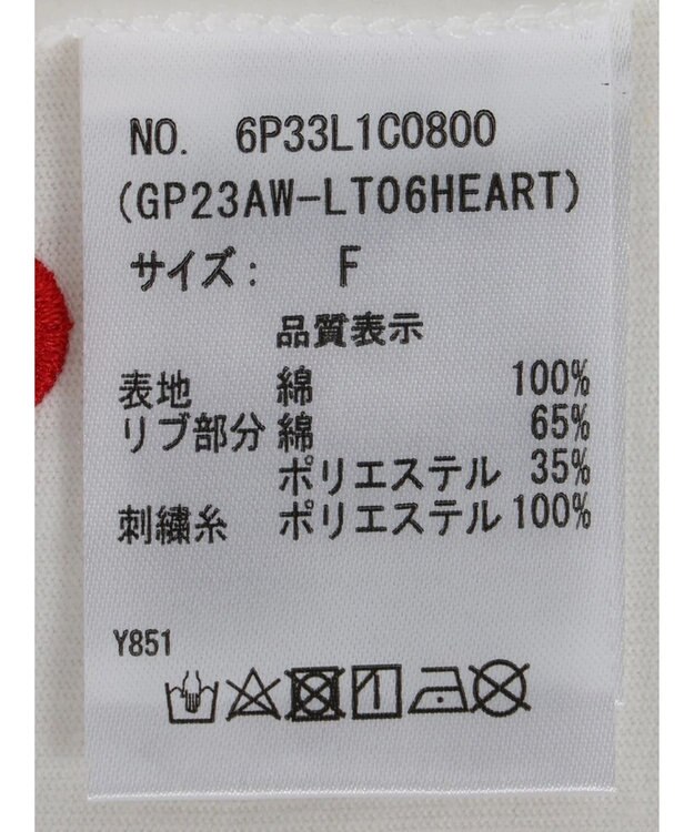 Green Parks ・Ｄｏｕｂｌｅ　Ｆｌａｇｓ　ハート刺繍ロンＴ Ivory