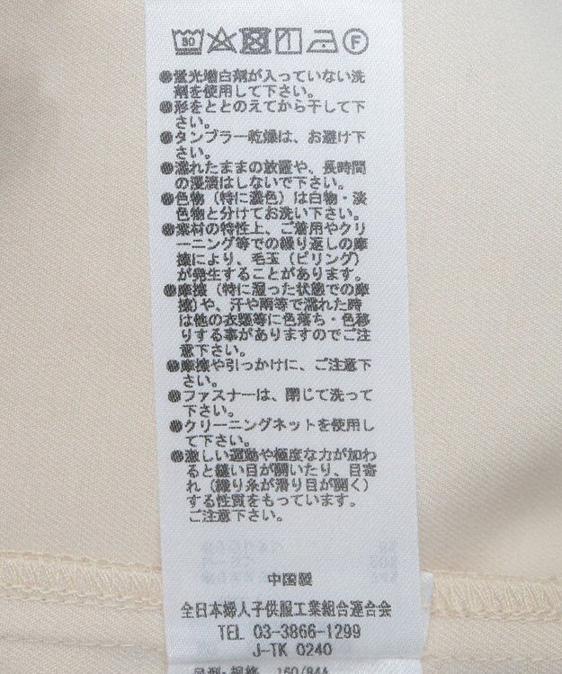 Green Parks フロントジップキャミワンピース Ivory