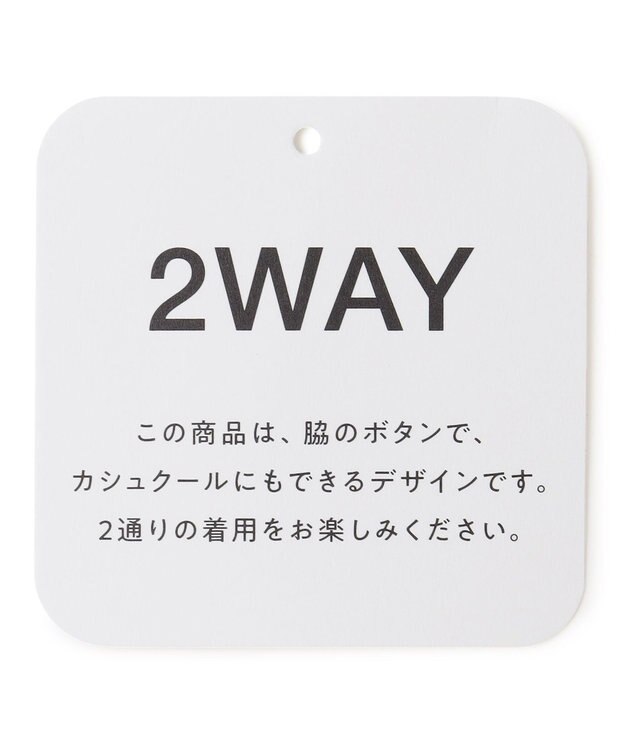 UNFILO L UVモイスト 2WAYカーディガン キャメル