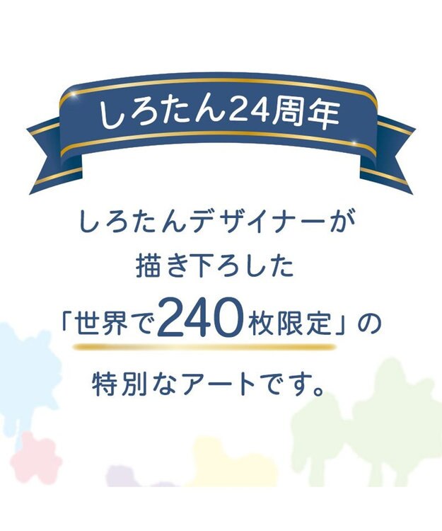 Mother garden しろたん アートボード 《ペイントアート》520×370mm SIROTAN PAINT GRAFFITI サイン＆シリアルナンバー入り 《ペイントアート》