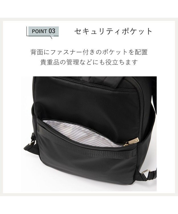 ACE BAGS & LUGGAGE ace. ラポルテム ビジネスリュック 2気室 A4 13.3インチPC収納 15L 68521 エース ブラック