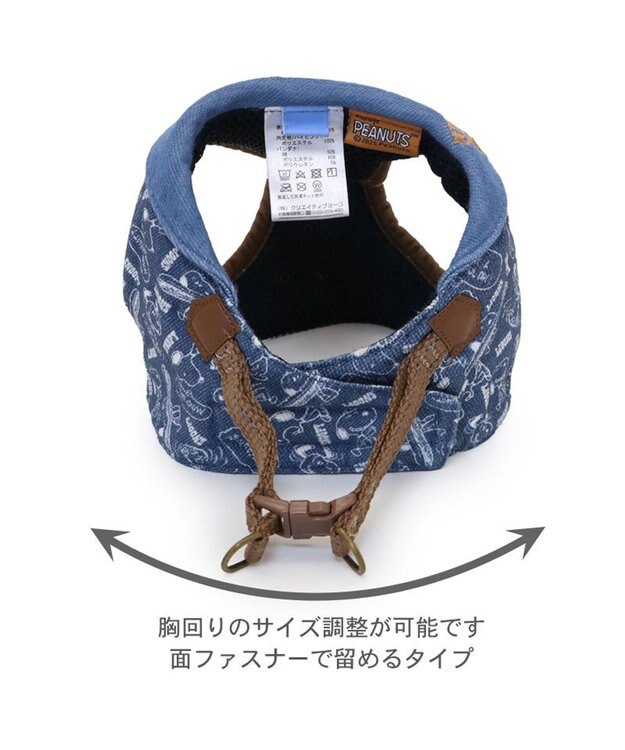 PET PARADISE スヌーピー ベストハーネス 《デニム風》 ＳＳ 小型犬 ネイビー