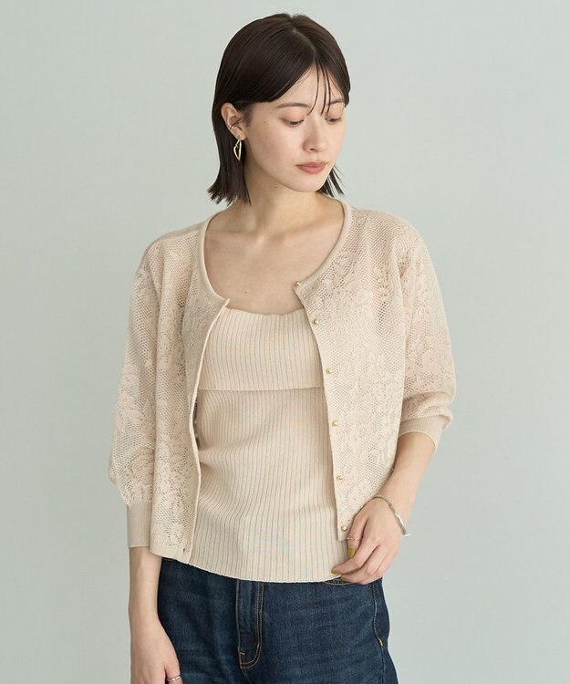 YECCA VECCA 【2点SET】インナーセットレース柄カーディガン Light Beige
