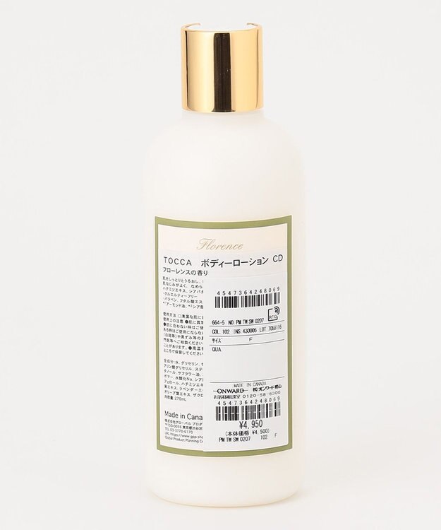 TOCCA BODY LOTION ボディー ローション フローレンスの香り
