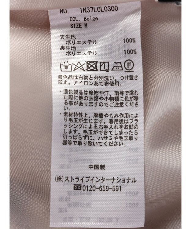 earth music&ecology リボンフレアスカート Beige