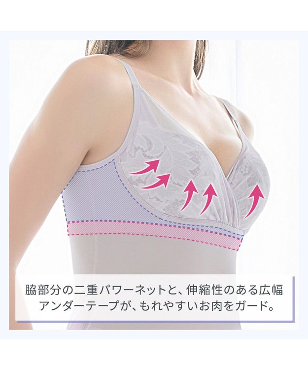 BRADELIS New York 【BRADELIS NewYork peace / ノンワイヤー】綿さらタッチ!ナチュラルフィットブラキャミ25 ブラデリス 補正 下着 カップ付き ブラトップ キャミソール ラベンダーグレー