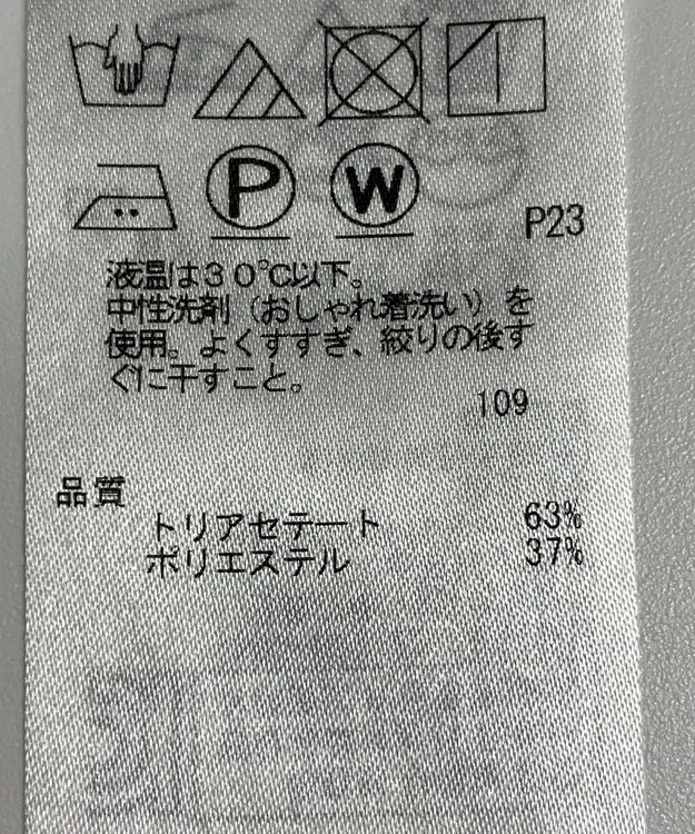 ONWARD Reuse Park 【ICB】ジャケット春夏 ベージュ