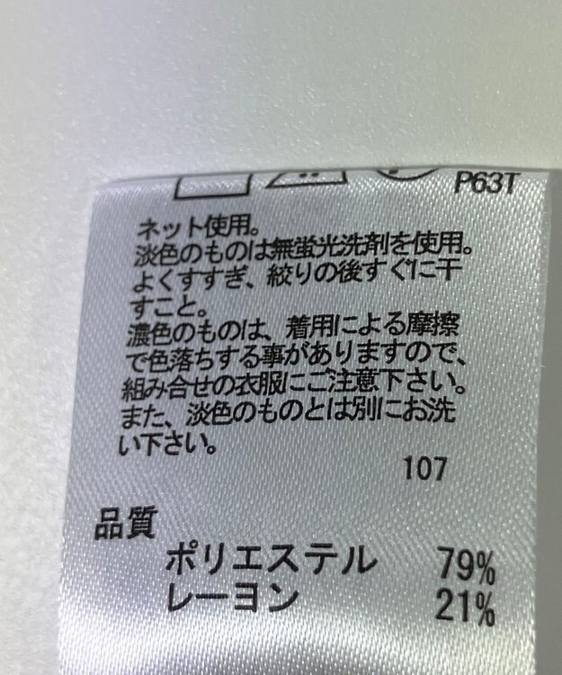 ONWARD Reuse Park 【any FAM】ニット秋冬 グレー