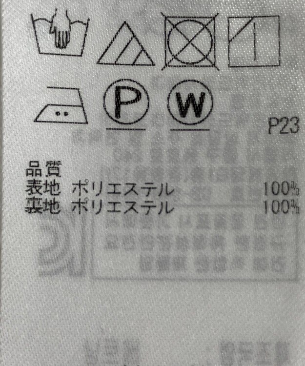 ONWARD Reuse Park 【組曲】スカート春夏 グレー