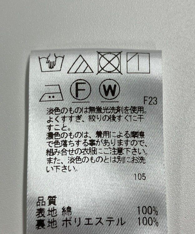 ONWARD Reuse Park 【UNFILO】スカート春夏 イエロー