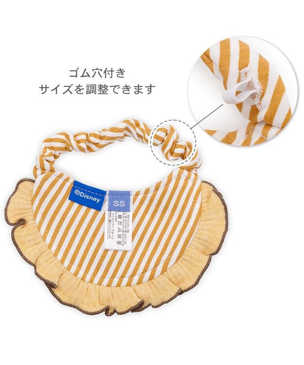 PET PARADISE ディズニー ミッキーマウス スタイ 《アイス柄》 小型犬 ベージュ