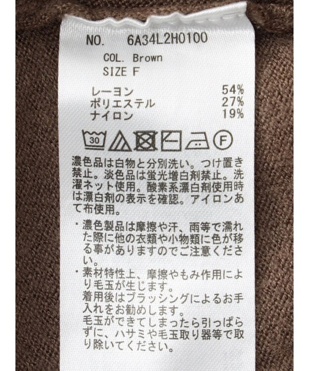 Green Parks もちやわ　ハイゲージニットワンピース Brown