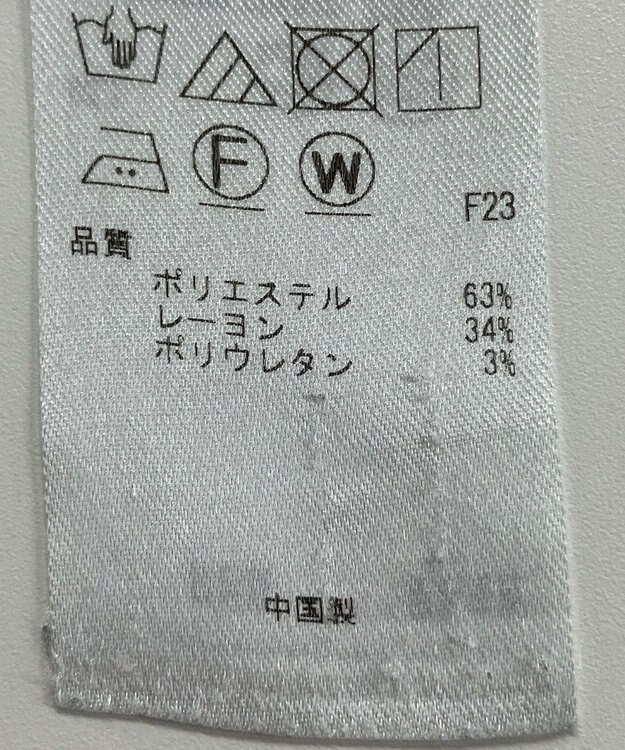 ONWARD Reuse Park 【自由区】パンツ秋冬 グレー