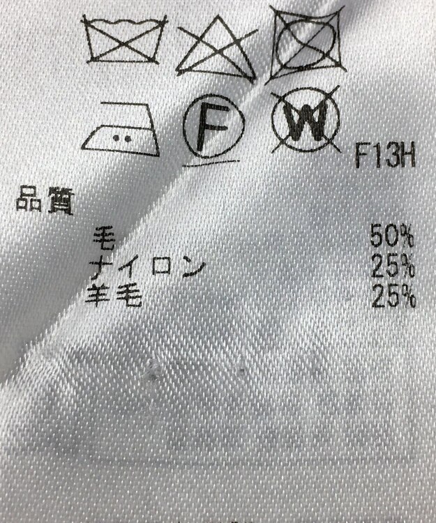 ONWARD Reuse Park 【23区】ニット秋冬 オフホワイト