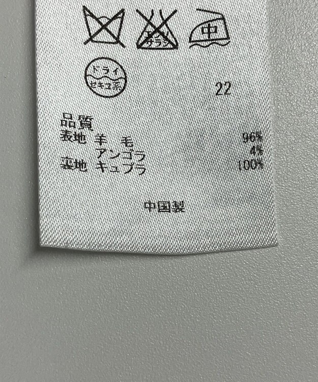 ONWARD Reuse Park 【23区】コート秋冬 グレー