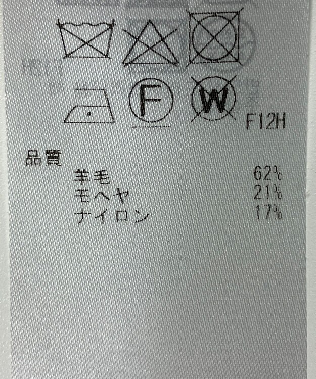 ONWARD Reuse Park 【自由区】ニット秋冬 グレー