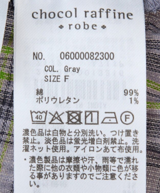 Green Parks Ｉ　ボリュームキャミワンピース Black