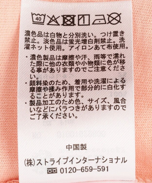 earth music&ecology ピグメントフリルTシャツ Pink