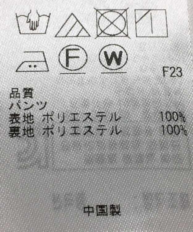 ONWARD Reuse Park B品【自由区】パンツ春夏 グリーン