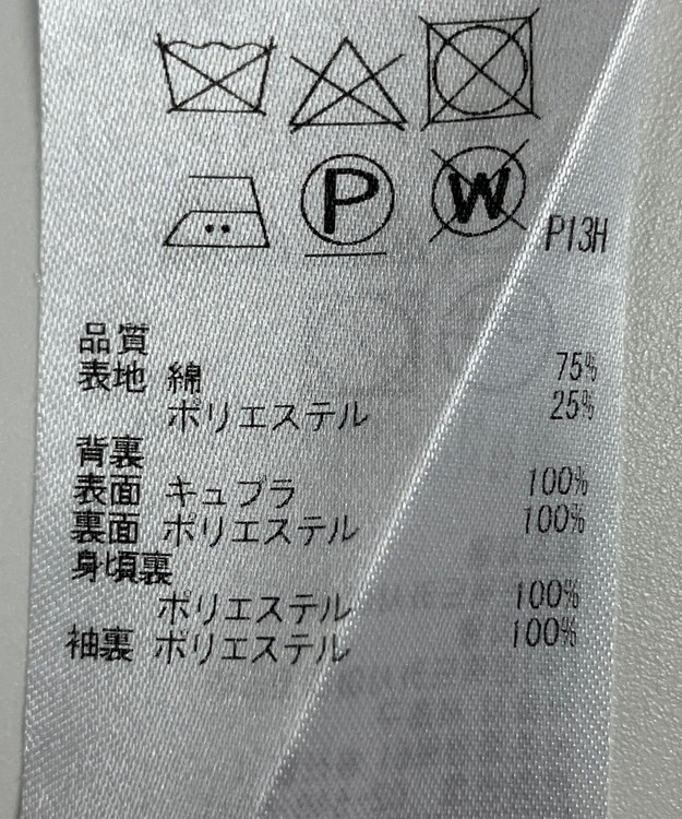 ONWARD Reuse Park 【23区】コート春夏 イエロー