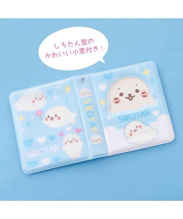 Mother garden しろたん コレクトブック ライトブルー