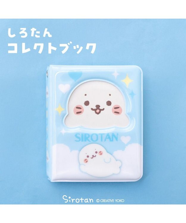 Mother garden しろたん コレクトブック ライトブルー