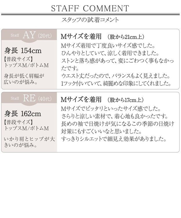 Tiaclasse L 【洗える】長袖サマーニットカーディガン ピンクモカ