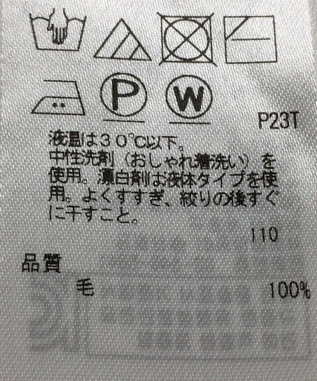 ONWARD Reuse Park 【23区】ニット秋冬 ブラウン