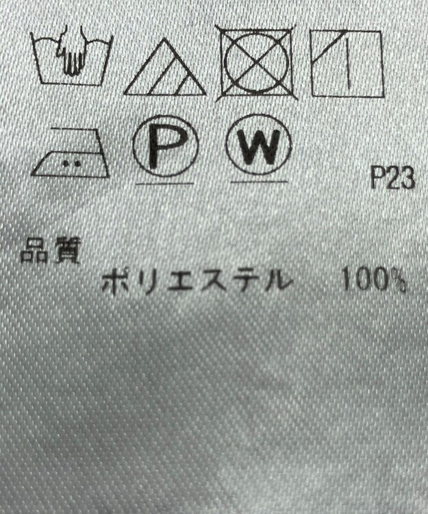 ONWARD Reuse Park 【組曲】カットソー春夏 オフホワイト