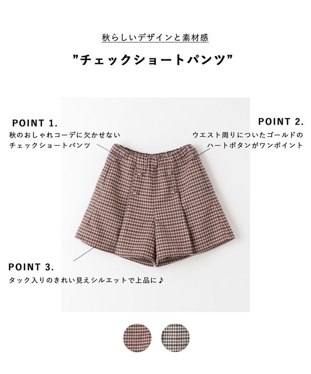 ANY KIDS チェックショートパンツ ブラウン