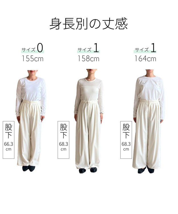 #Newans 【洗濯機可/しわになりにくい】ベリーワイドパンツ オフ