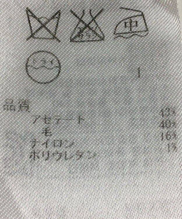 ONWARD Reuse Park 【ICB】ニット秋冬 グレー