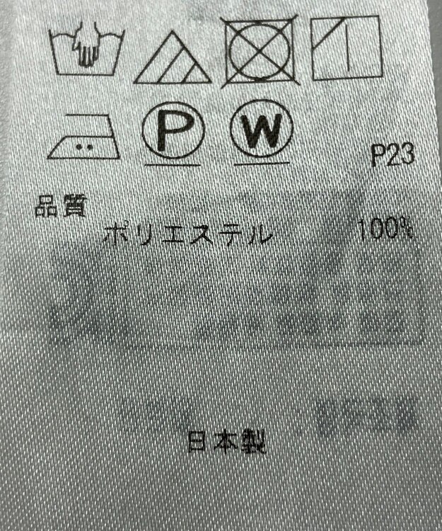 ONWARD Reuse Park 【23区】ブラウス春夏 ピンク