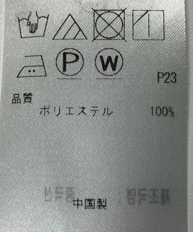 ONWARD Reuse Park 【23区】ブラウス春夏 ホワイト