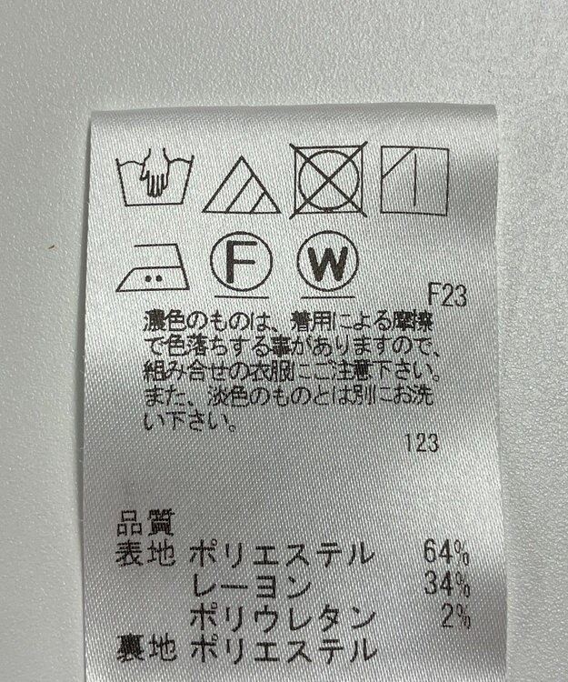 ONWARD Reuse Park 【J.PRESS】パンツ春夏 グレー