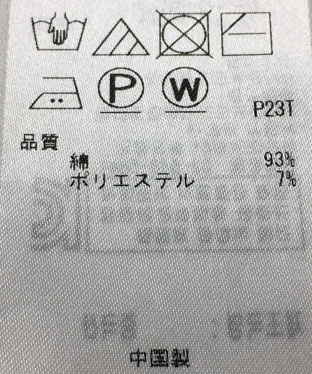 ONWARD Reuse Park 【自由区】ベスト春夏 ベージュ