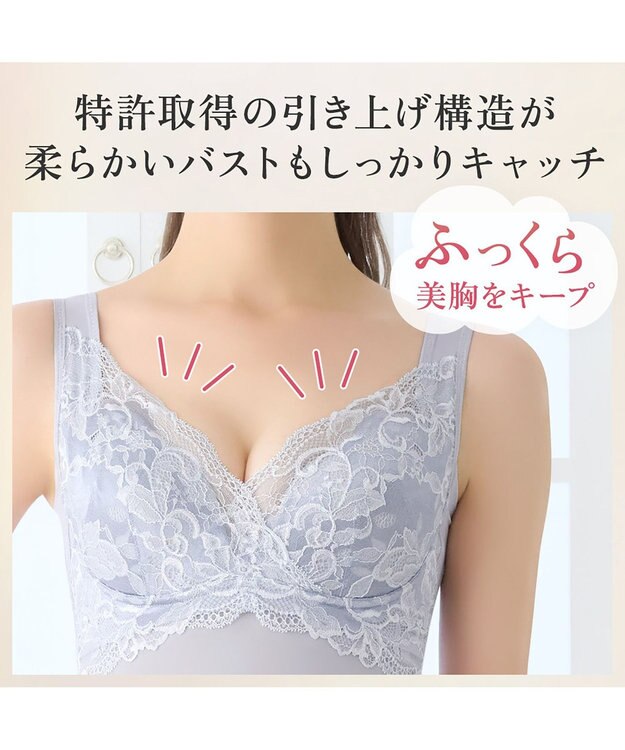 BRADELIS New York 【BRADELIS NewYork peace】ハートフルカップカシュクールブラキャミソール24 ノンワイヤー ブラトップ DB524104 アッシュブルー